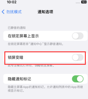 苹佛罗镇果维修分享iPhone主屏幕壁纸显得模糊怎么办