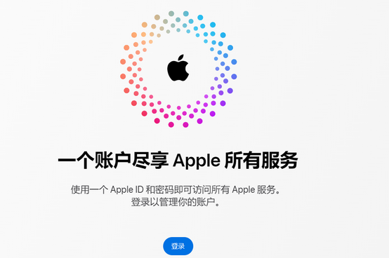 佛罗镇iPhone维修中心分享iPhone下载应用时重复提示输入账户密码怎么办 