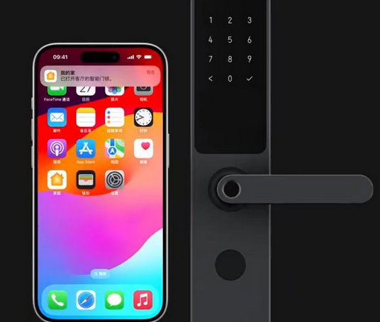 佛罗镇iPhone维修站分享在iPhone上使用家庭钥匙开启智能门锁 