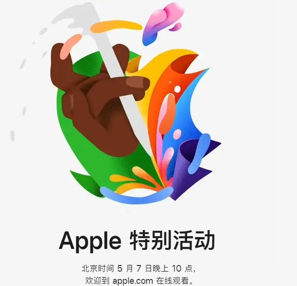 佛罗镇佛罗镇ipad维修服务点分享新款iPad Pro和iPad Air要来了