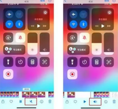 佛罗镇苹果15维修网点分享iPhone15录屏没有声音怎么办 