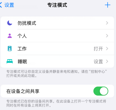 佛罗镇iPhone维修服务分享可在指定位置自动切换锁屏墙纸 