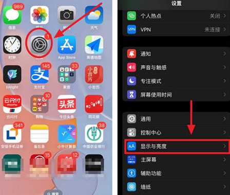 佛罗镇苹果15换屏服务分享iPhone15屏幕常亮怎么办