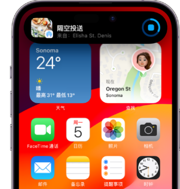 佛罗镇apple维修服务分享两台iPhone靠近即可共享照片和视频 