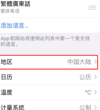 佛罗镇苹果无线网维修店分享iPhone无线局域网无法开启怎么办