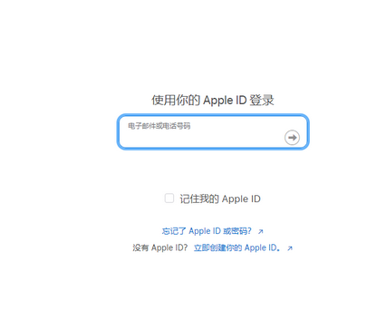 佛罗镇苹果维修网点分享iPhone如何查询序列号 