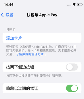 佛罗镇苹果锁屏维修分享iPhone锁屏时声音忽大忽小调整方法