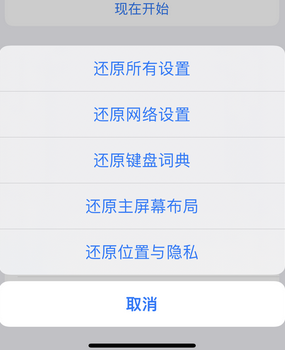 佛罗镇apple服务站点分享iPhone上个人热点丢失了怎么办