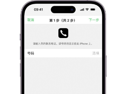 佛罗镇apple维修店分享如何通过iCloud网页查找iPhone位置