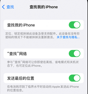 佛罗镇apple维修店分享如何通过iCloud网页查找iPhone位置 