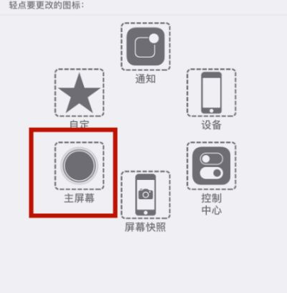 佛罗镇苹佛罗镇果维修网点分享iPhone快速返回上一级方法教程