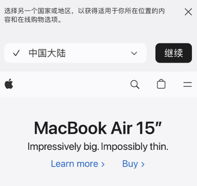 佛罗镇apple授权维修如何将Safari浏览器中网页添加到桌面 