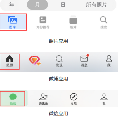 佛罗镇苹果换屏维修分享iPhone屏幕上出现方块按钮如何隐藏