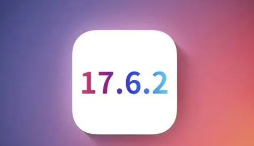 佛罗镇苹果维修店铺分析iOS 17.6.2即将发布 