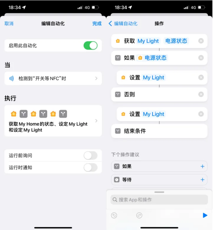 佛罗镇苹果14服务点分享iPhone14中NFC功能的使用场景及使用方法 