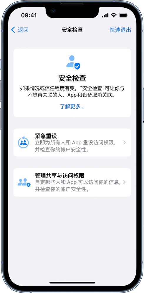 佛罗镇苹果手机维修分享iPhone小技巧:使用