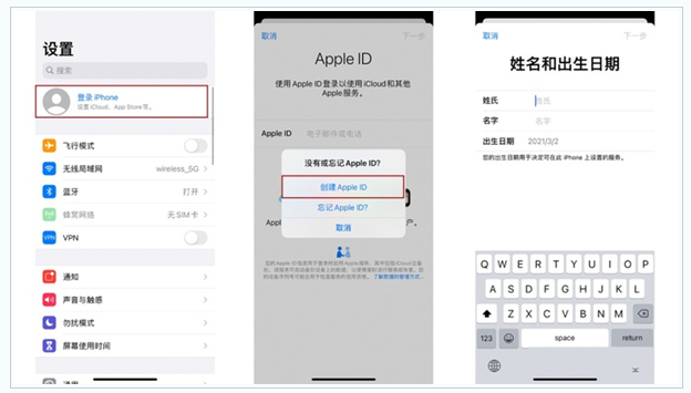 佛罗镇苹果维修网点分享:Apple ID有什么用?新手如何注册iPhone14 ID? 