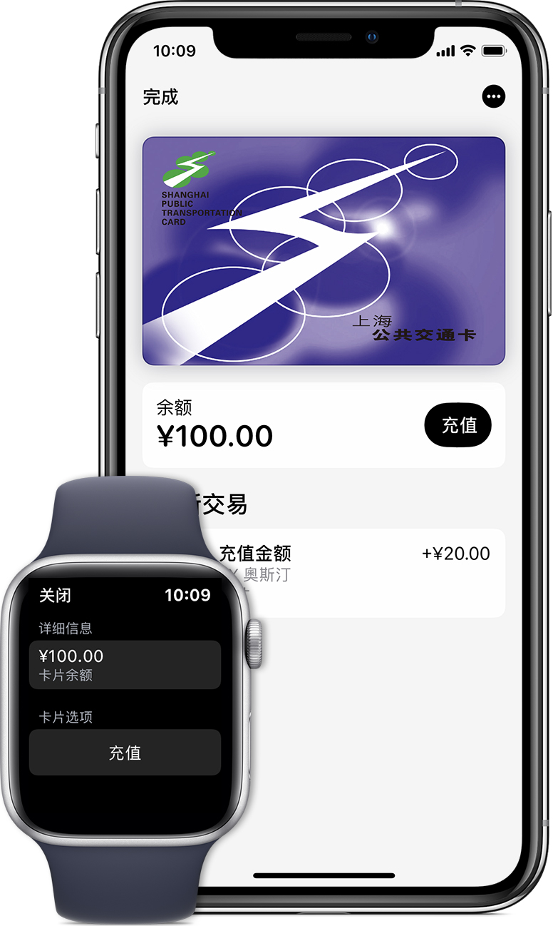 佛罗镇苹果手机维修分享:用 Apple Pay 刷交通卡有哪些优势？如何设置和使用？ 