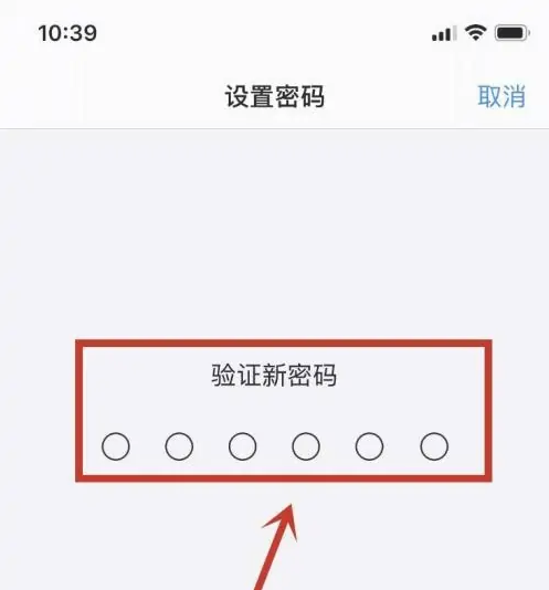 佛罗镇苹果手机维修分享:如何安全的使用iPhone14？iPhone14解锁方法 