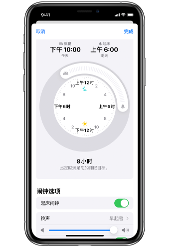 佛罗镇苹果14维修分享：iPhone14如何添加多个睡眠闹钟？ 