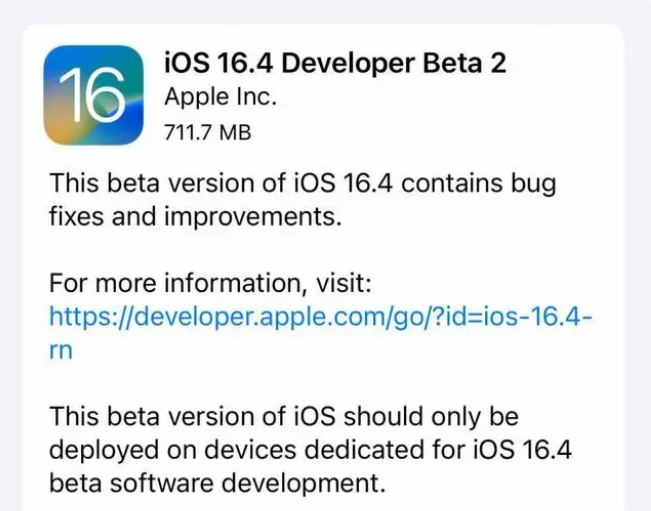 佛罗镇苹果手机维修分享：iOS16.4 Beta2升级建议 