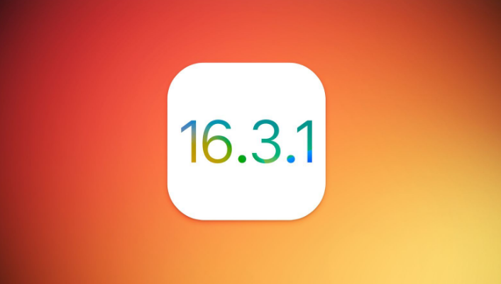 佛罗镇苹果维修网点分享iOS 16.3.1更新内容汇总 