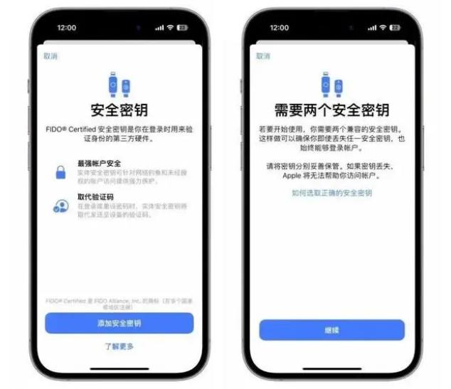 佛罗镇苹果维修网点分享iOS 16.3正式版新增功能汇总 