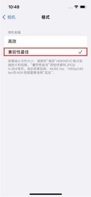 佛罗镇苹果14维修店分享iPhone14相机拍照不清晰，照片发黄怎么办 