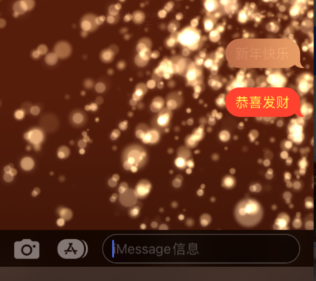 佛罗镇苹果维修网点分享iPhone 小技巧：使用 iMessage 信息和红包功能 