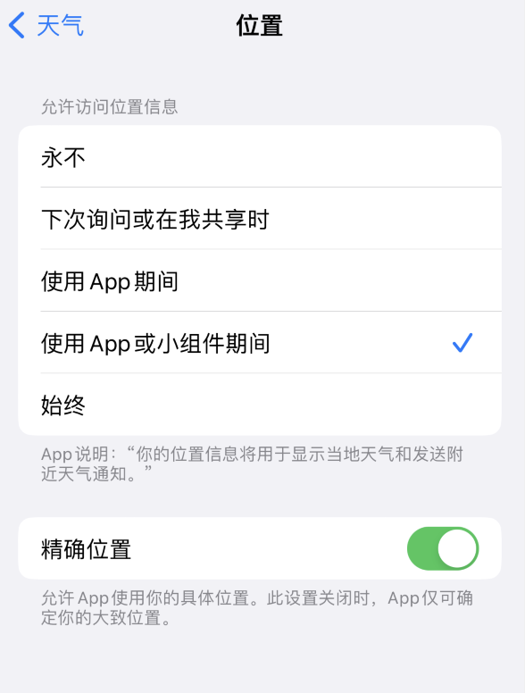 佛罗镇苹果服务网点分享你会去哪购买iPhone手机？如何鉴别真假 iPhone？ 