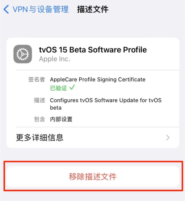 佛罗镇苹果手机维修分享iOS 15.7.1 正式版适合养老吗 