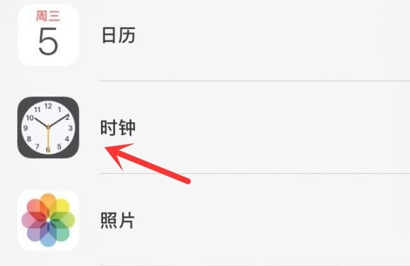 佛罗镇苹果手机维修分享iPhone手机如何添加时钟小组件 