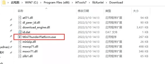 佛罗镇苹果手机维修分享虚拟定位弹窗提示”下载组件失败，请重试！“解决办法 