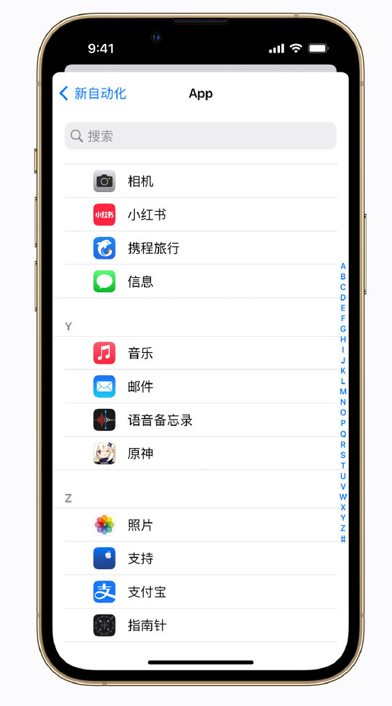 佛罗镇苹果手机维修分享iPhone 实用小技巧 