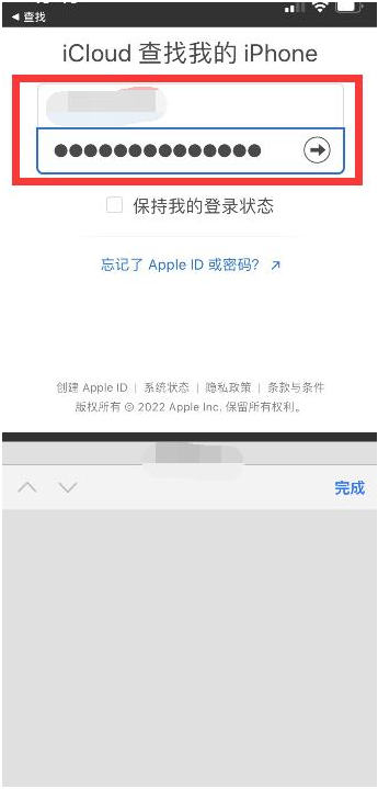 佛罗镇苹果13维修分享丢失的iPhone13关机后可以查看定位吗 