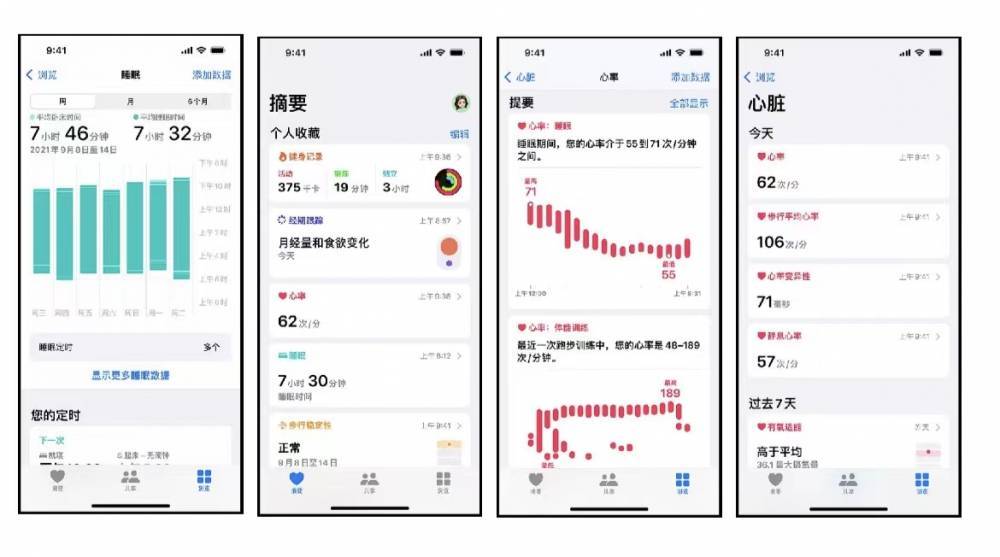 佛罗镇苹果手机维修分享iPhone实用功能汇总 