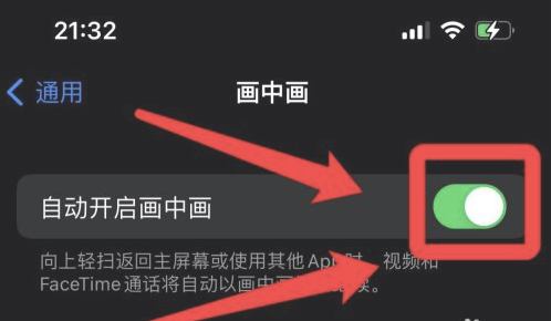 佛罗镇苹果13维修分享iPhone 13分屏方法 