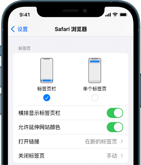 佛罗镇苹果手机维修分享iOS 15 使用技巧 