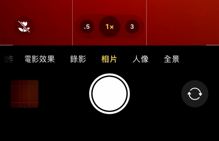 佛罗镇苹果13维修分享 iPhone 13 Pro 系列中拍摄和控制微距照片和视频 