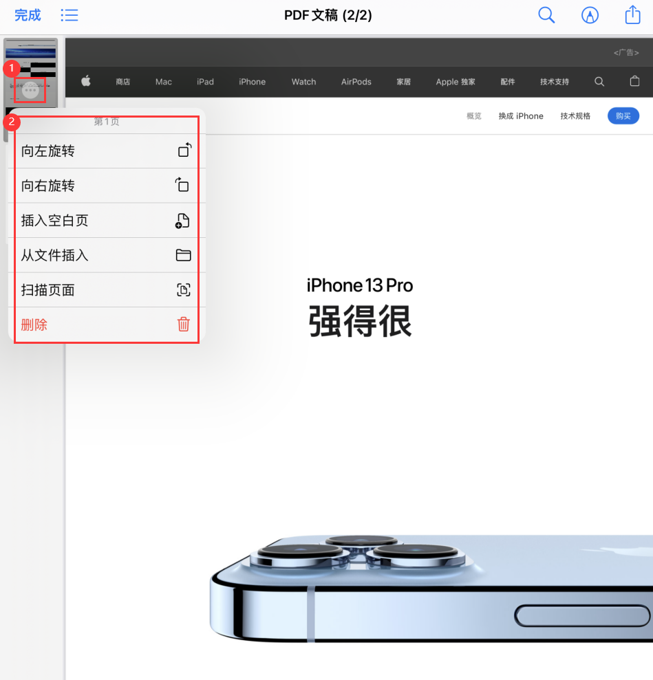 佛罗镇苹果手机维修分享iOS 15 小技巧 