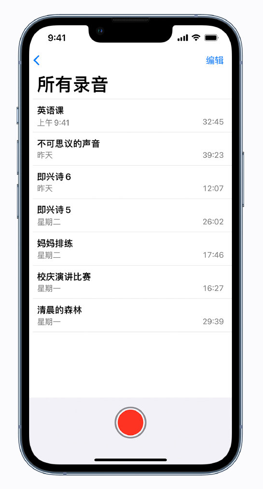 佛罗镇苹果手机维修分享最新屏蔽 iOS 16 更新描述文件已发布 