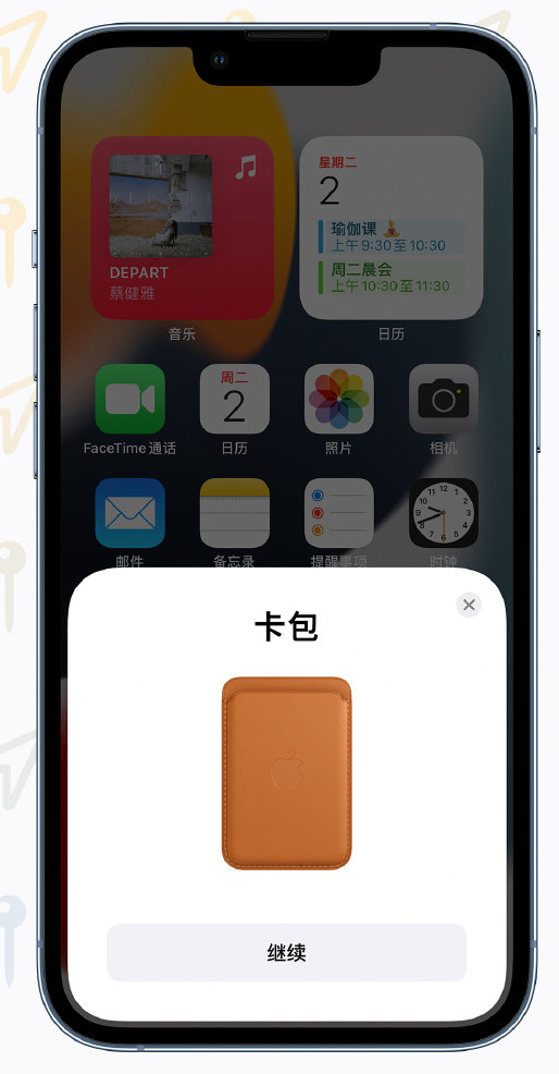 佛罗镇苹果手机维修分享iOS 15 “查找”应用有哪些改进 