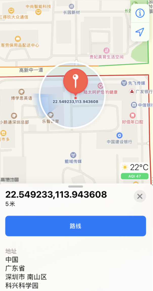 佛罗镇苹果手机维修分享iPhone 小技巧 
