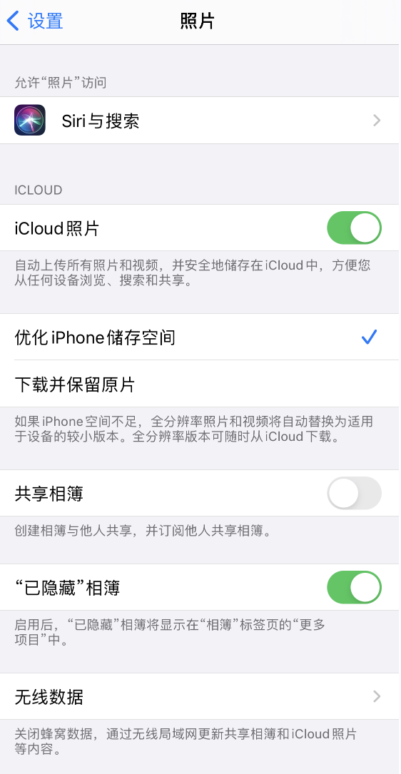 佛罗镇苹果13维修分享iPhone 13 打开照片时先模糊后清晰是什么原因 