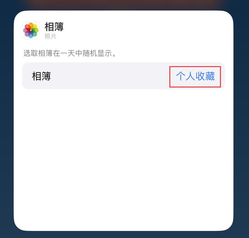 佛罗镇苹果手机维修分享iOS 17 小技巧 