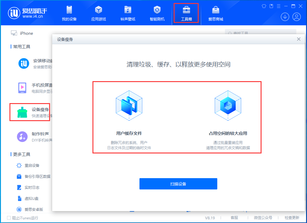 佛罗镇苹果手机维修分享关于iPhone存储空间的一些疑问 