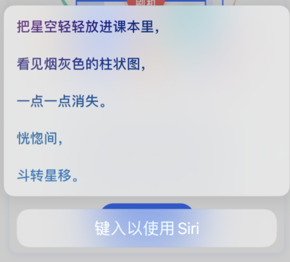 佛罗镇苹果手机维修分享iPhone 新技巧 