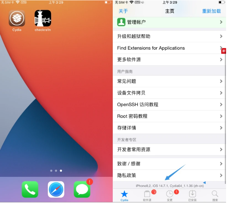佛罗镇苹果手机维修分享iOS 14.7.1正式版支持 checkra1n 越狱吗 