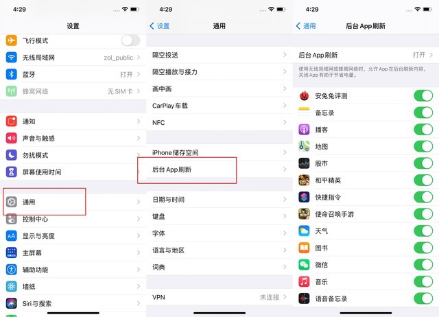 佛罗镇苹果手机维修分享苹果 iPhone 12 的省电小技巧 