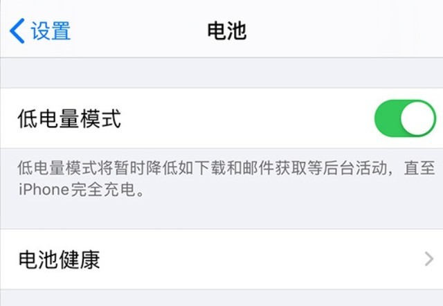 佛罗镇苹果手机维修分享苹果 iPhone 12 的省电小技巧 